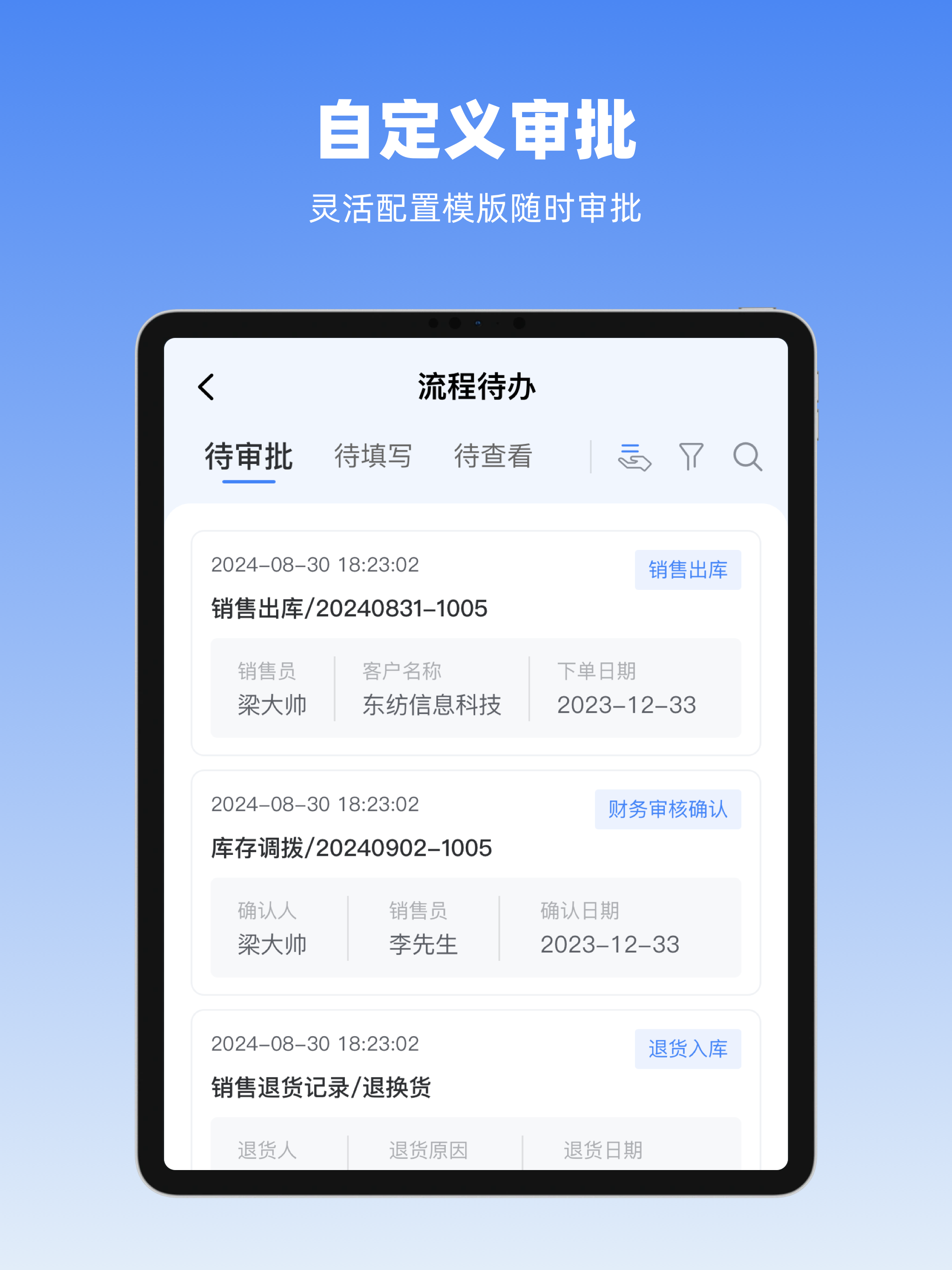 东纺魔方