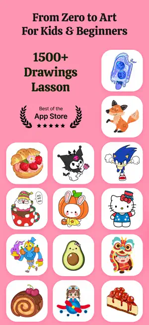 ArtWork: Simply Draw screenshot 1