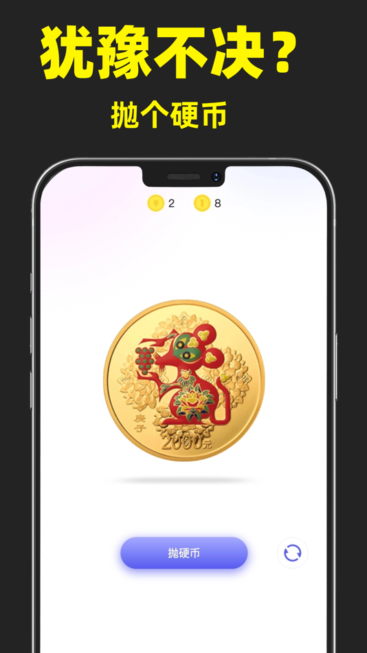 #3. Pick Me Quick (iOS) Podle: 飞 李