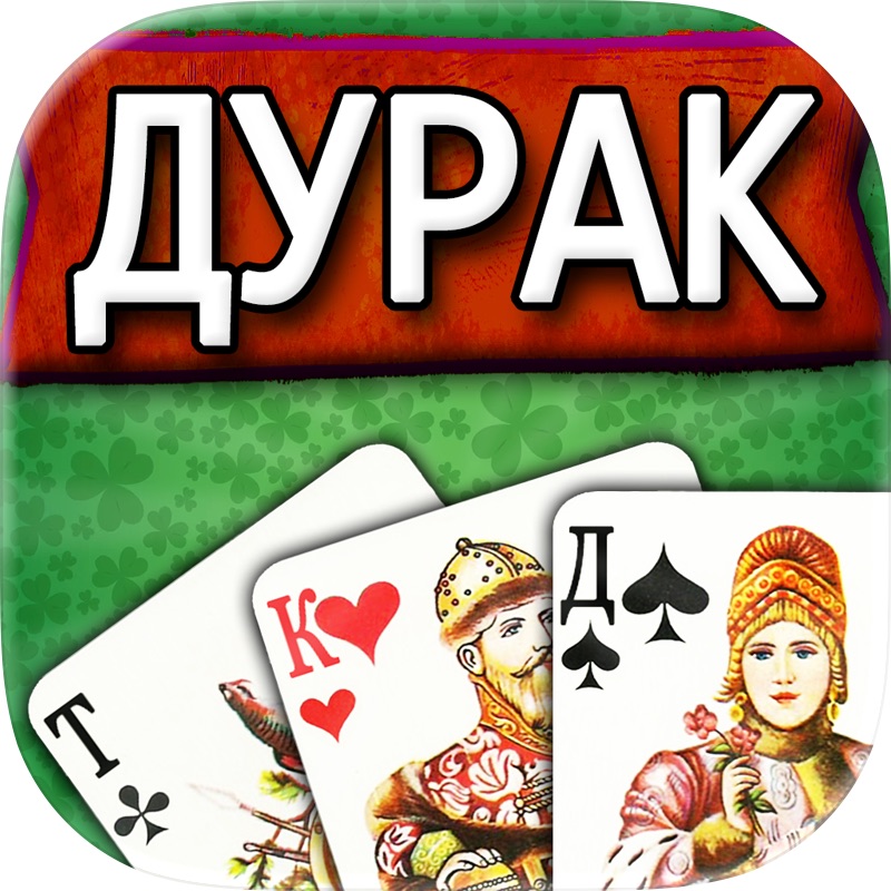 Durak Online 3D screenshot 10