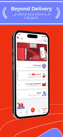 My RedBox ريد بوكس screenshot