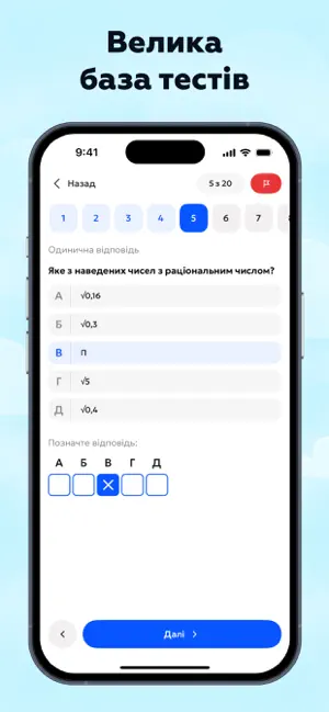 ЗНОХАБ screenshot 3
