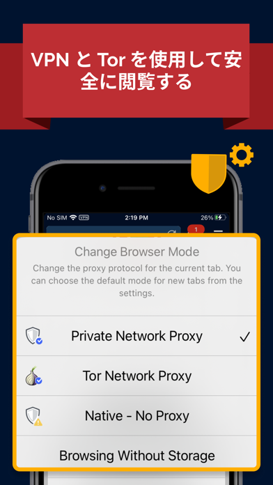 VPN UK: Turbo VPN and Browserのおすすめ画像6