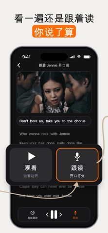 SpeakFox：看美剧电影学英语 screenshot