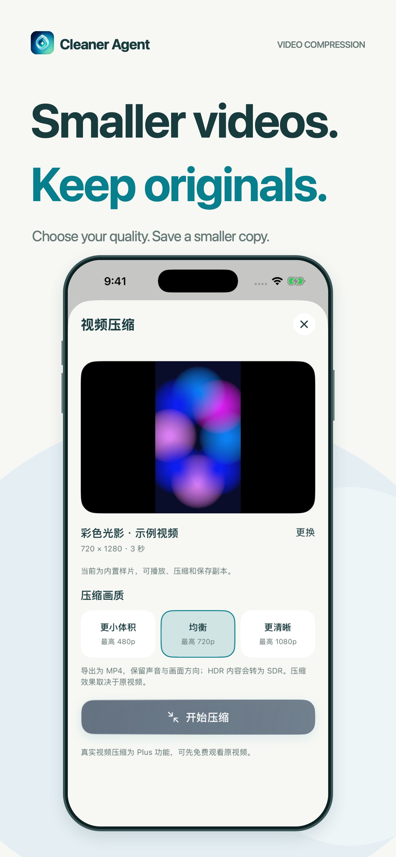 Screenshot 3 of Cleaner Agent