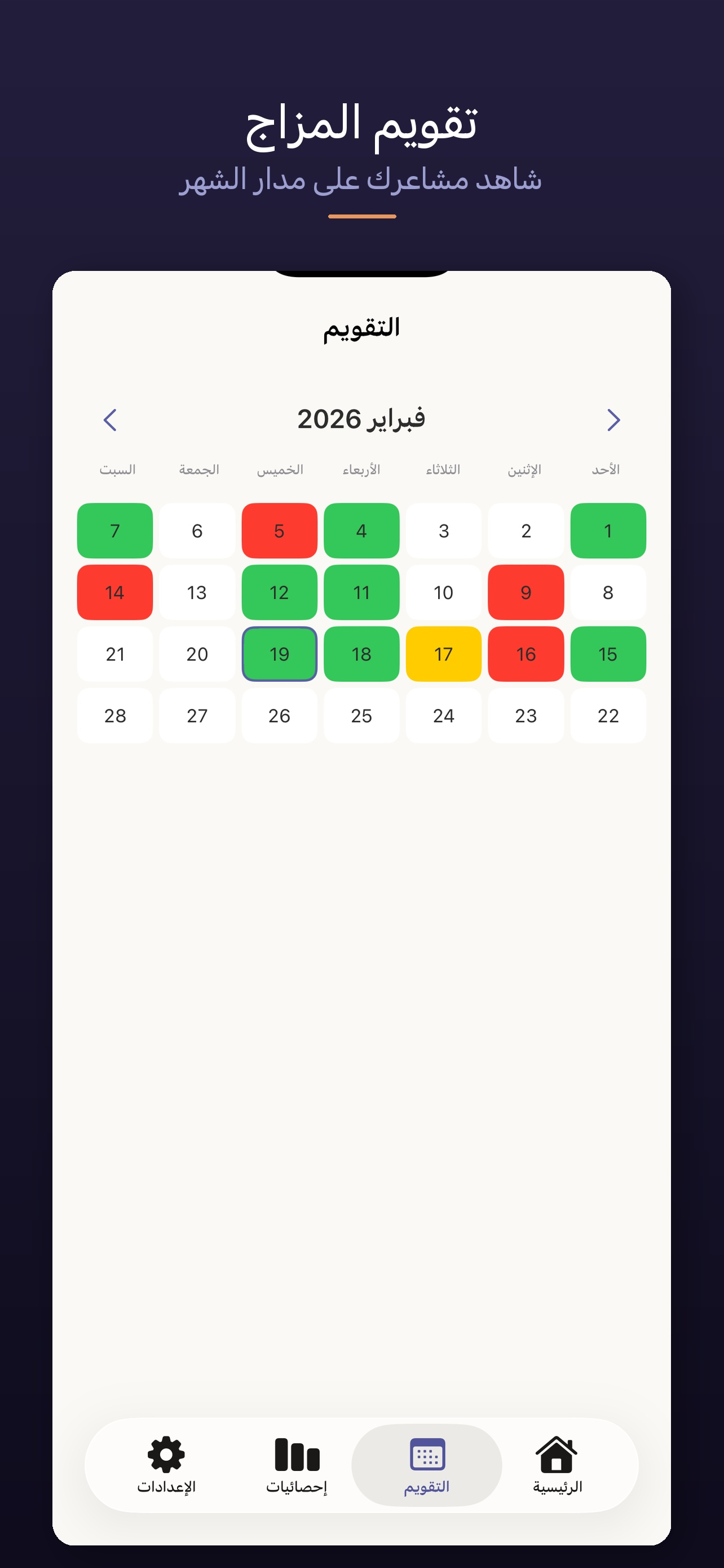 سطر واحد | One Line screenshot 3
