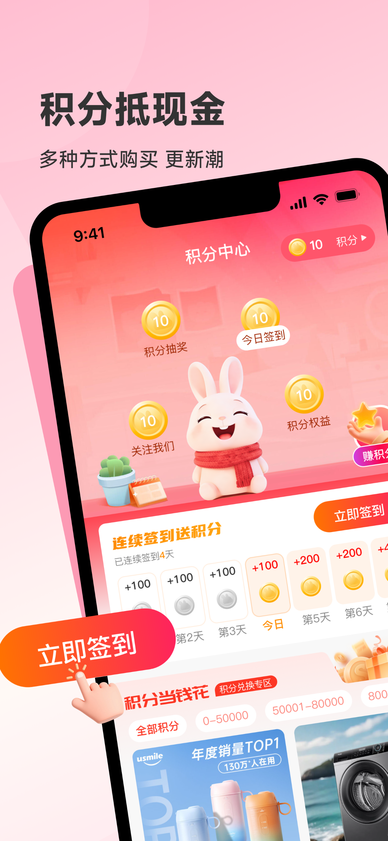 韩物优选