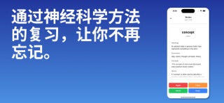 VocabAI - 词汇学习 screenshot