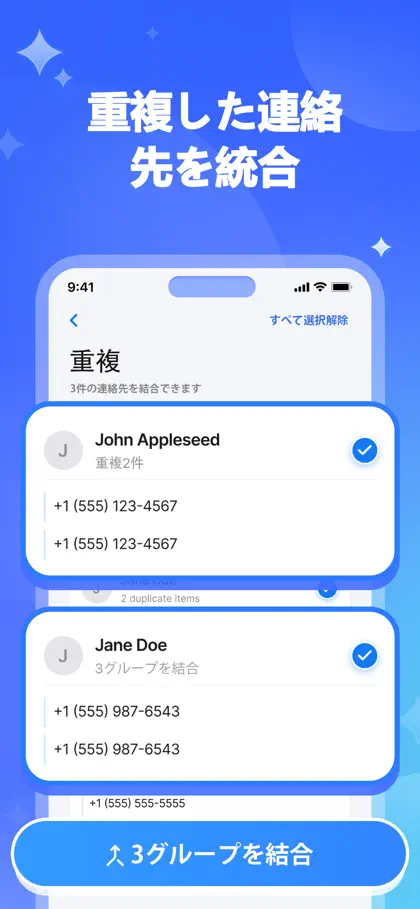 CleanNova - AI storage cleanup ekran görüntüsü 5 / 5