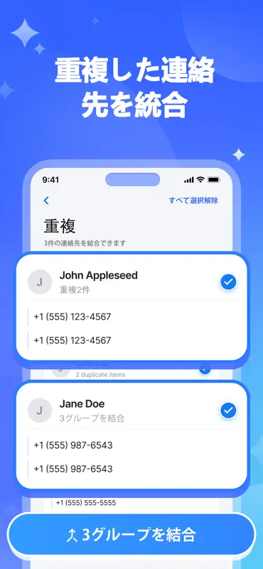 CleanNova - AIストレージクリーナー screenshot 5 of 5