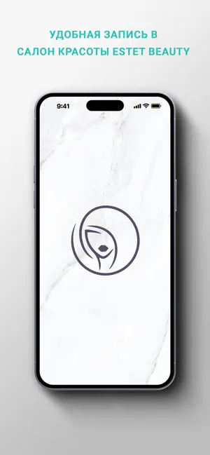 Estet Beauty screenshot 1
