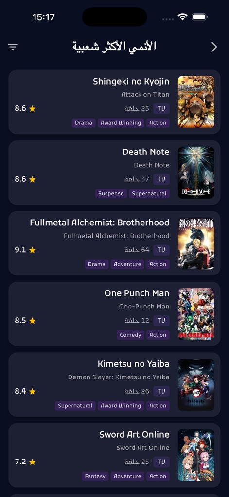 Anime Rift - Users can effortlessly browse a curated list of anime titles, each displaying ratings and episode counts for informed viewing choices.