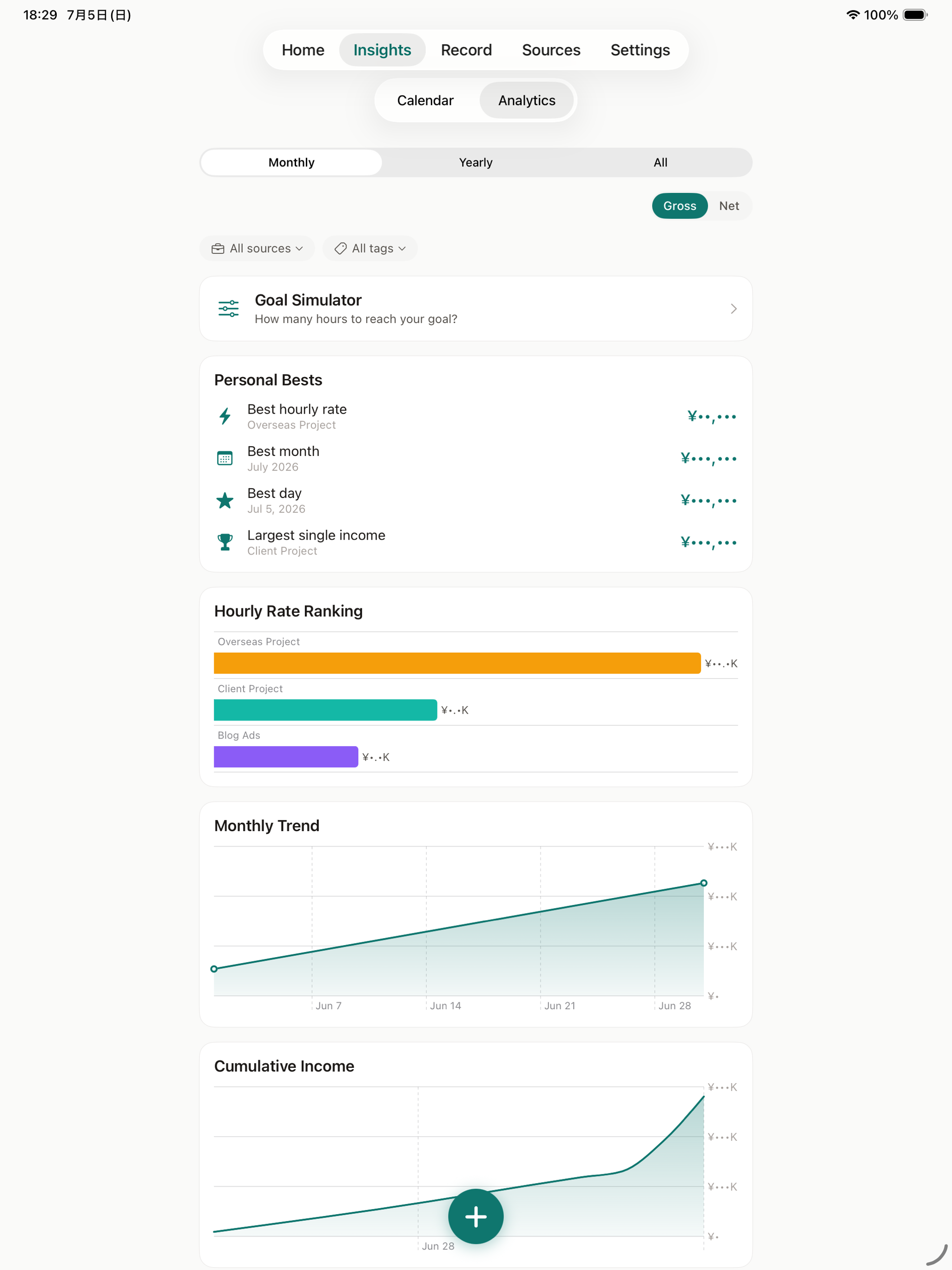 MyUnitPrice screenshot 10