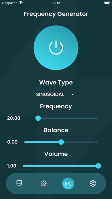 Clear WAVE PLUS Screenshot