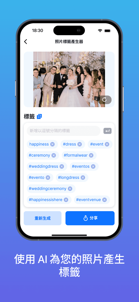 強力清理助手: 智慧清理手機垃圾，釋放存儲空間 screenshot 10