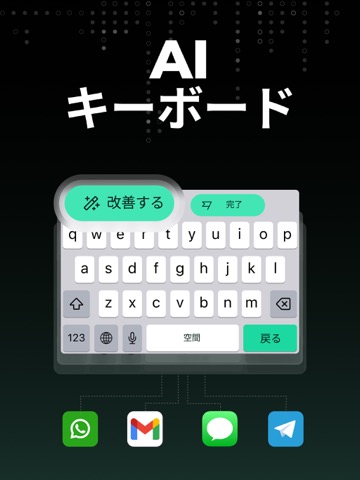 AI と日本語でチャットで Chatbot - Genieのおすすめ画像7