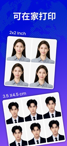 身份证照片:  护照照片制作者 screenshot