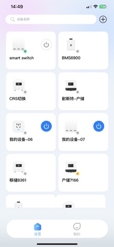 捷能云 screenshot
