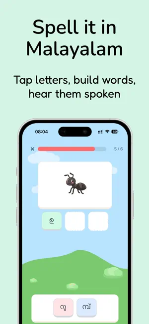 Swara: Play & Learn Malayalam screenshot 3