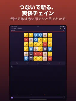 Chainblade screenshot 6