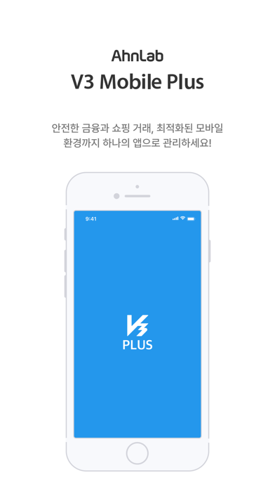 V3 Mobile Plus Screenshot