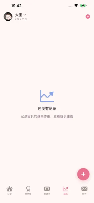 Nurturleaf screenshot 2