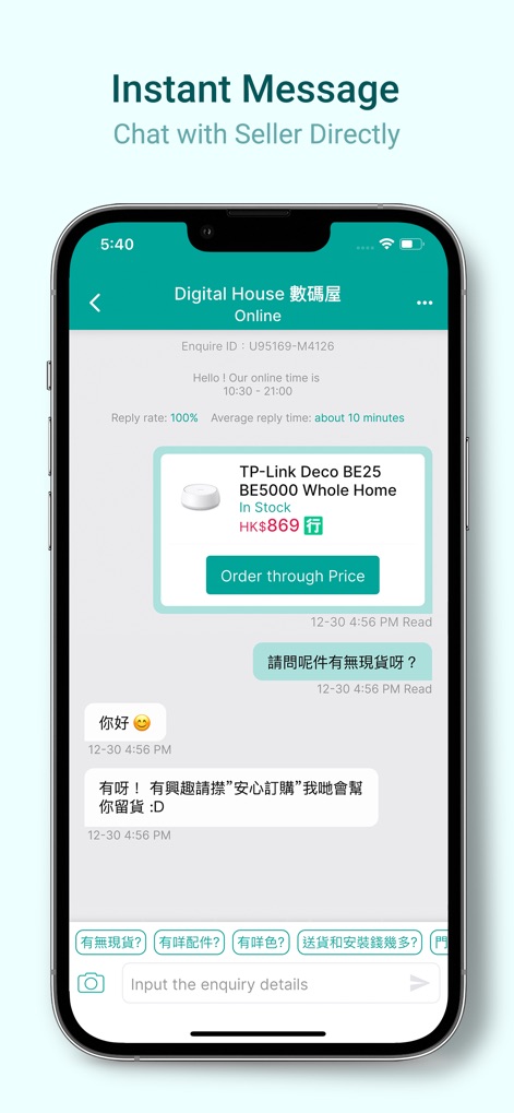 Price.com.hk 香港格價網 - null