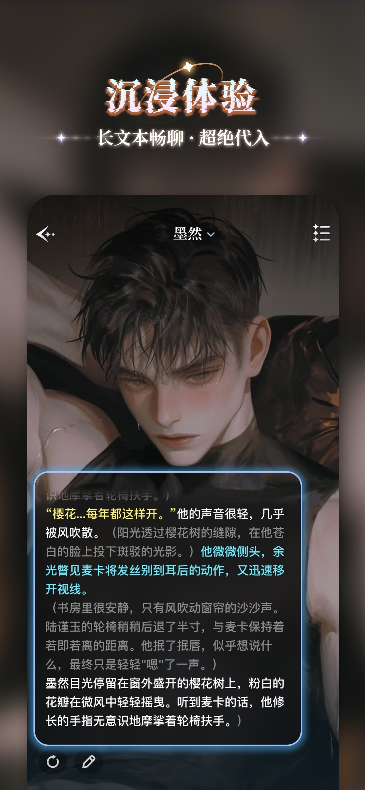 心屿-爱你所AI