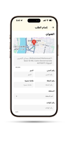 برادايس فور تريد screenshot