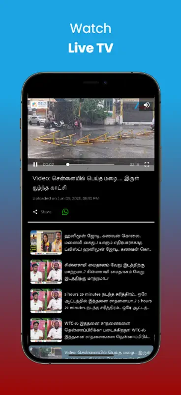 Zee Tamil News screenshot 4 of 4
