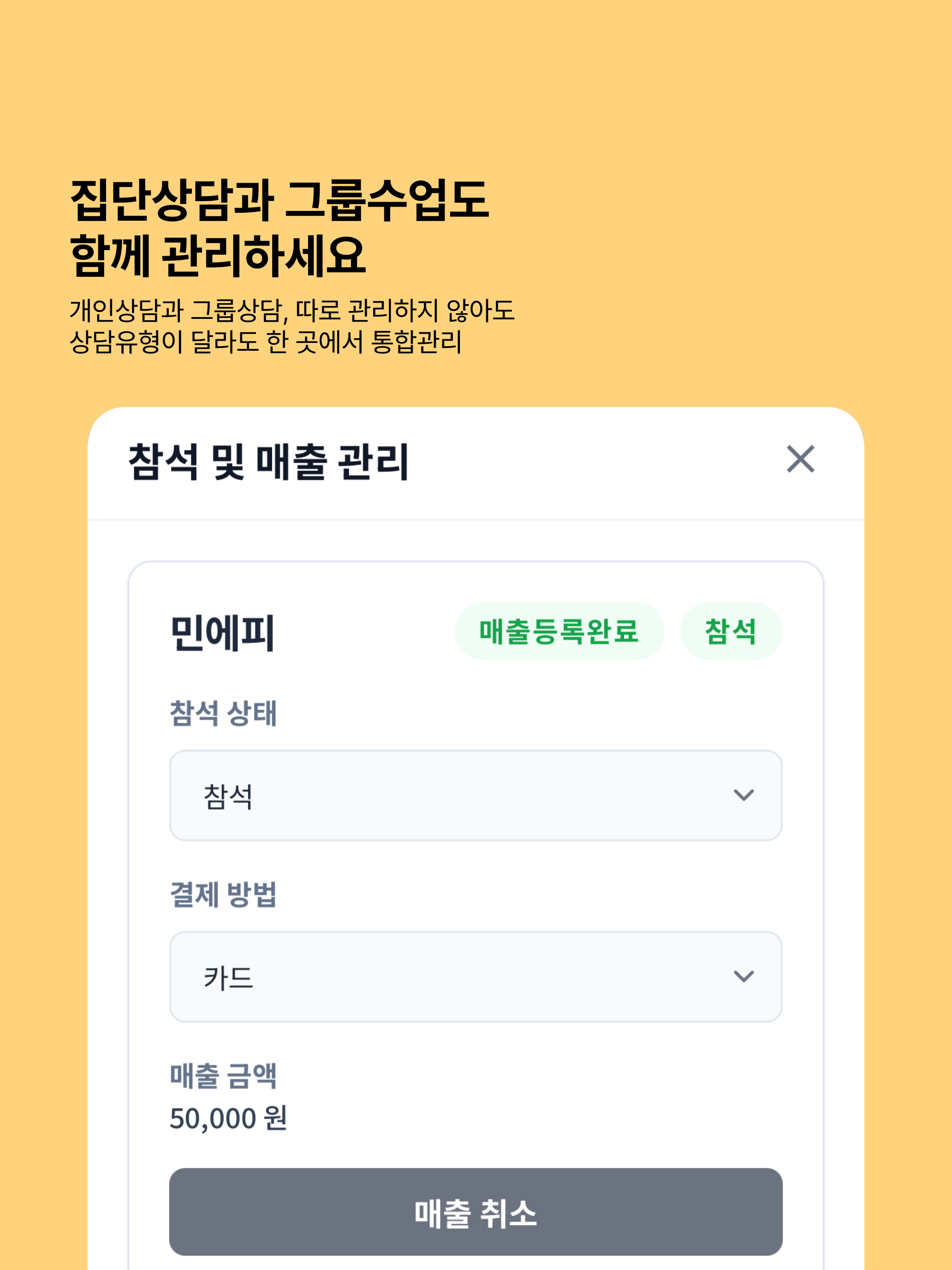 에피 (EPI)