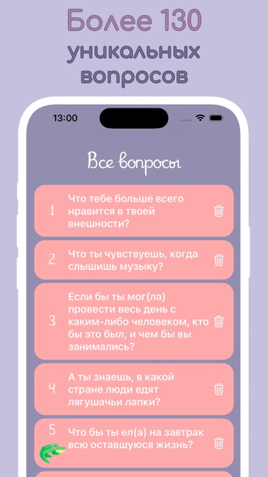 Screenshot #3 pour Вопросы Для Ребенка Full