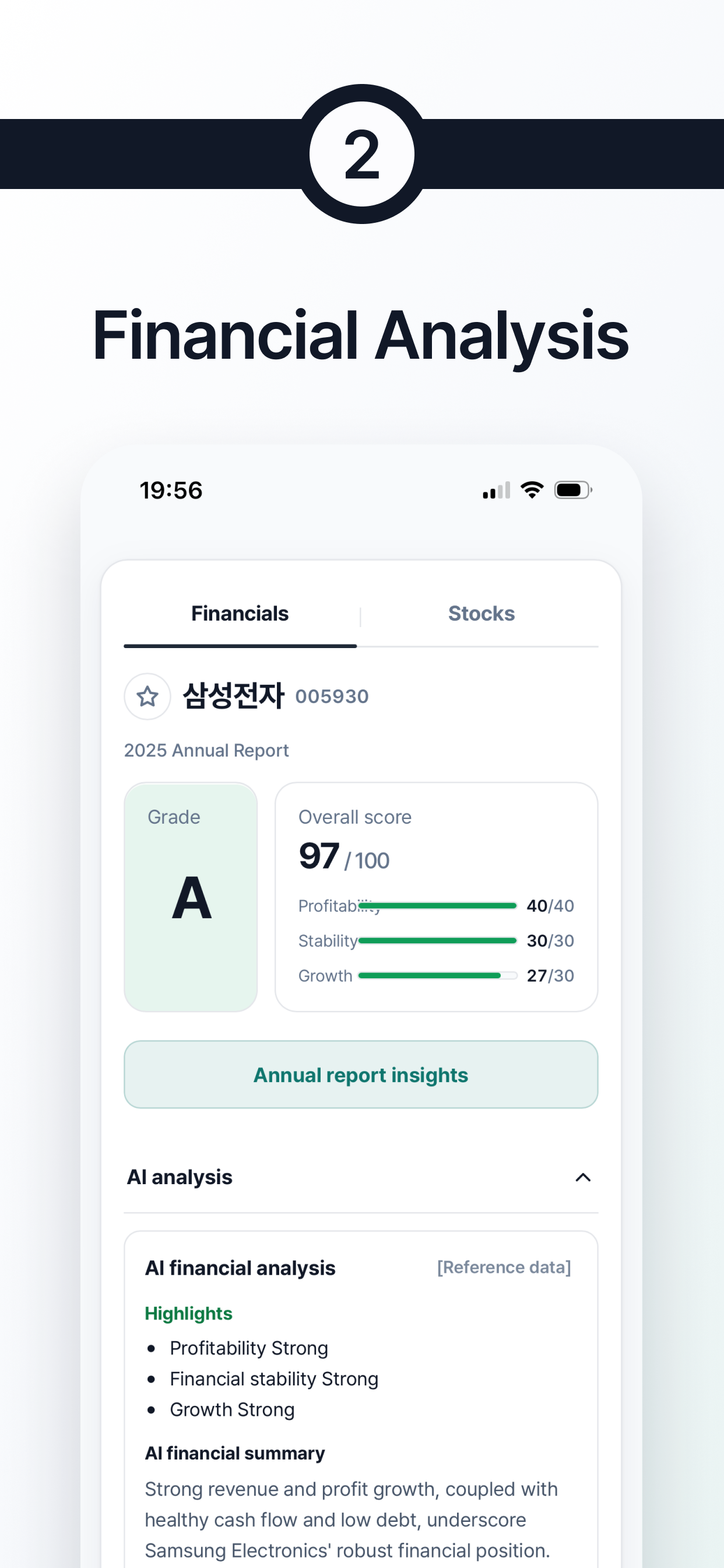 FAS - Company Value screenshot 4