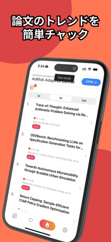 PaperSwipe screenshot