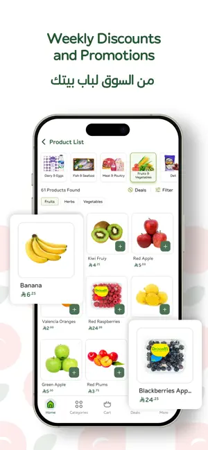 Panda بنده iPhone screenshot 5