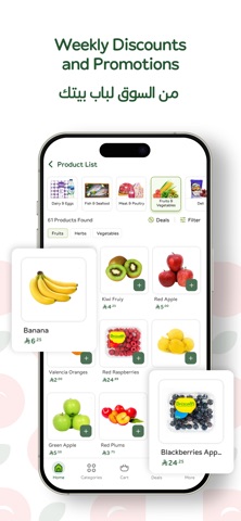 Panda بنده screenshot