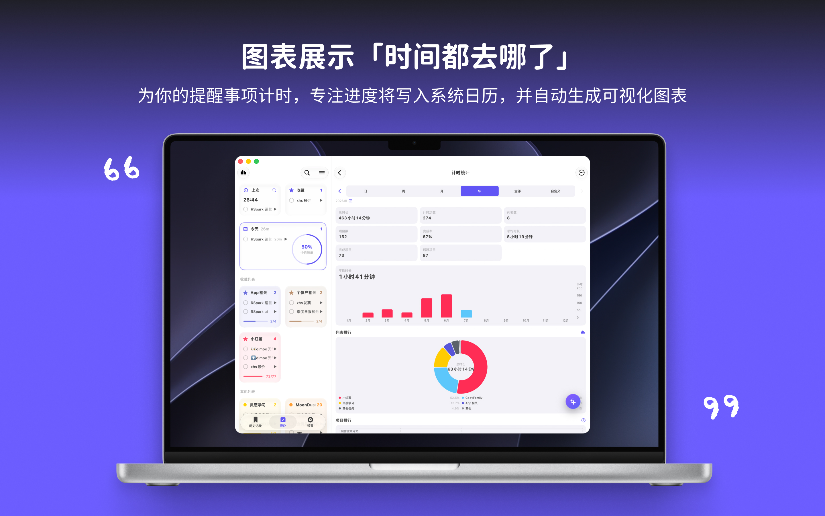 RemSpark - One-tap Capture screenshot 17