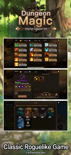Magic Dungeon screenshot 4