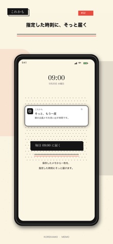 これかも screenshot