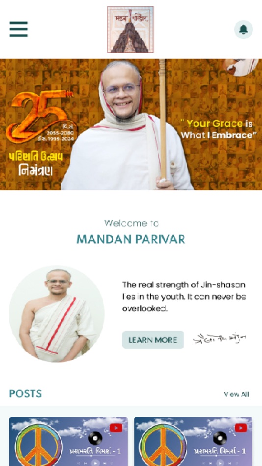 #8. Mandan Parivar (iOS) 由: Mandan Parivar Charitable Trust