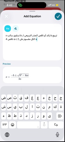 Quiiz - كويز iPhone screenshot
