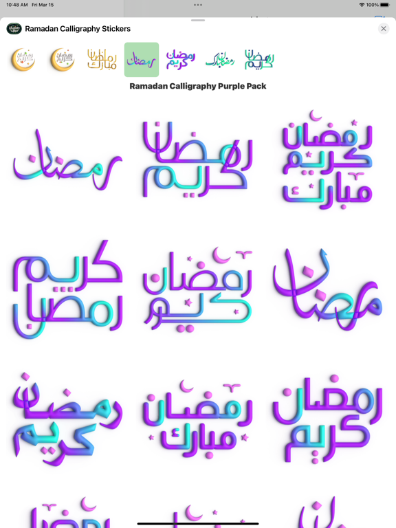 Screenshot #6 pour Ramadan Calligraphy Stickers