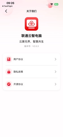 应用截图 4