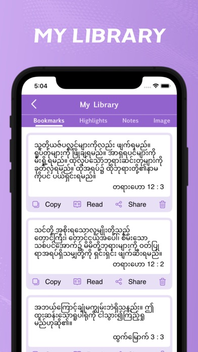 Myanmar Bible - offline Screenshot