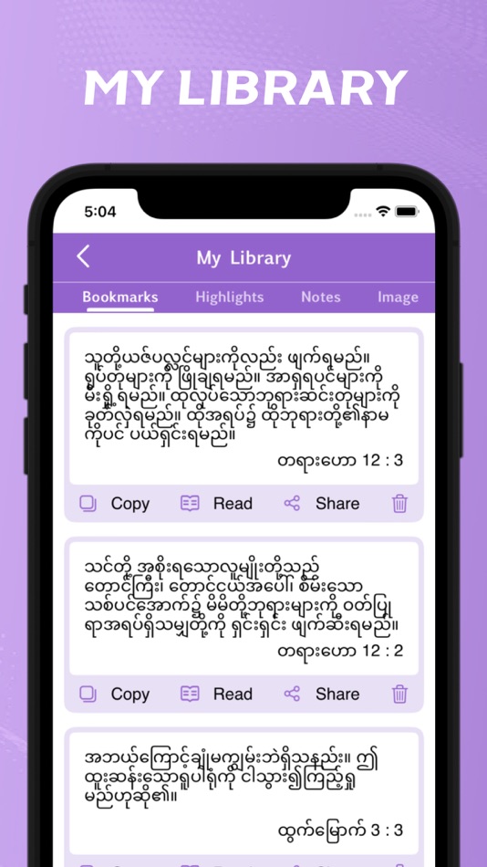 #5. Myanmar Bible - offline (iOS) 由: Sumithra Kumar