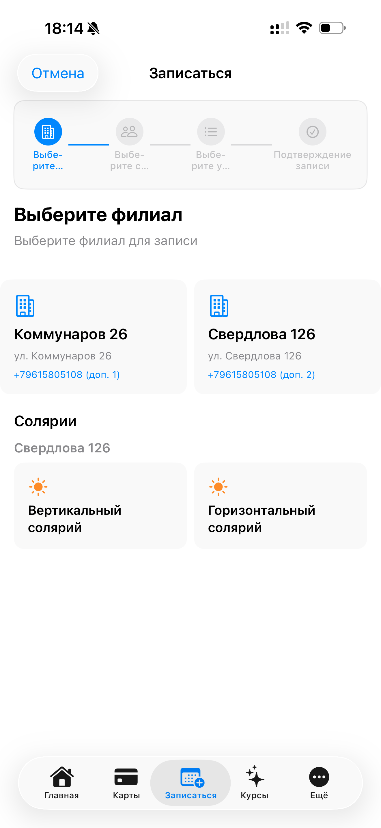24balance