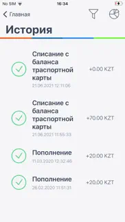 o-city айфон картинки 3