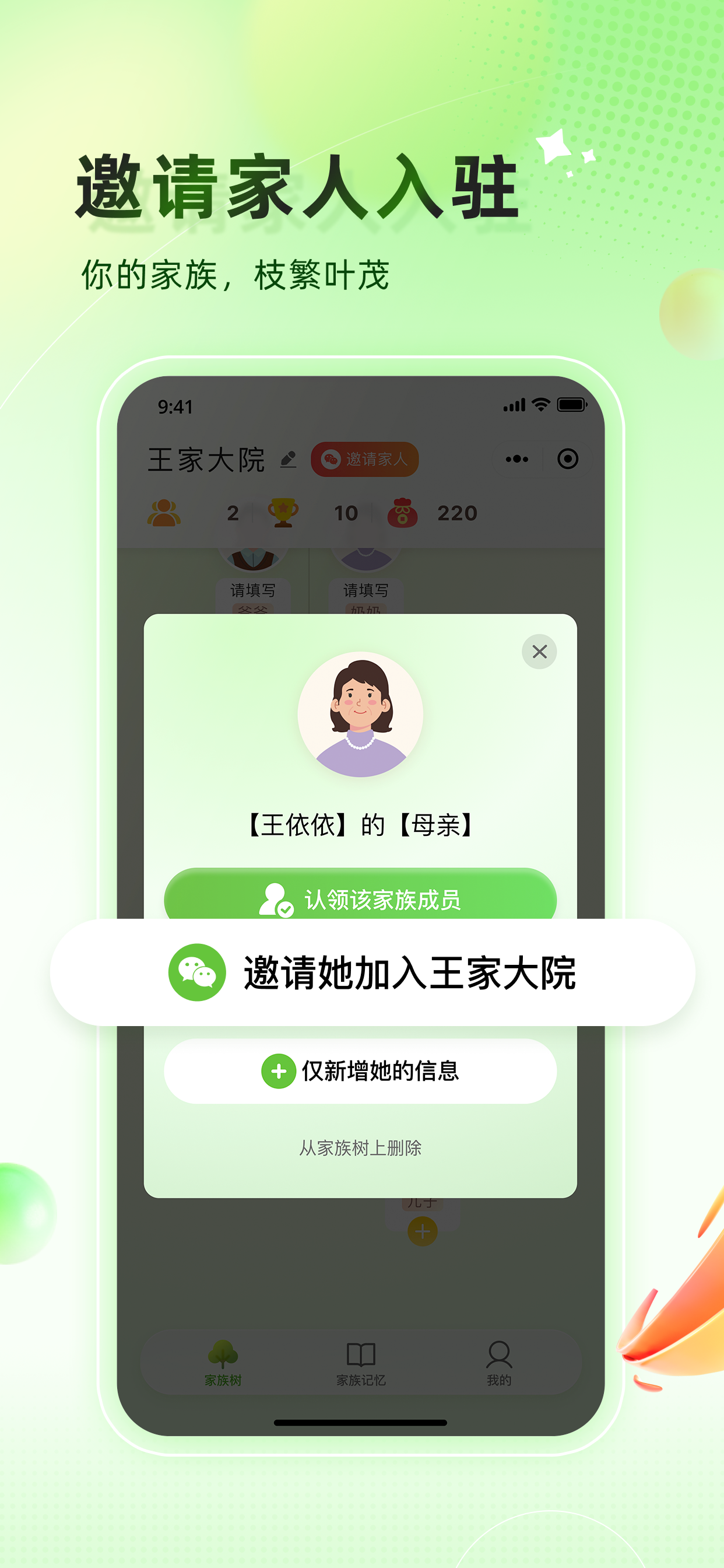 声生纪