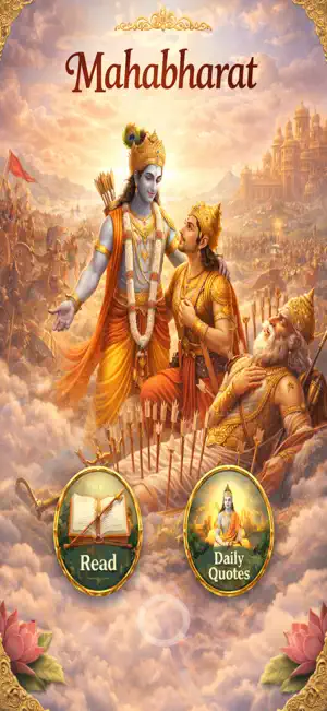Mahabharat in Hindi Complete screenshot 1