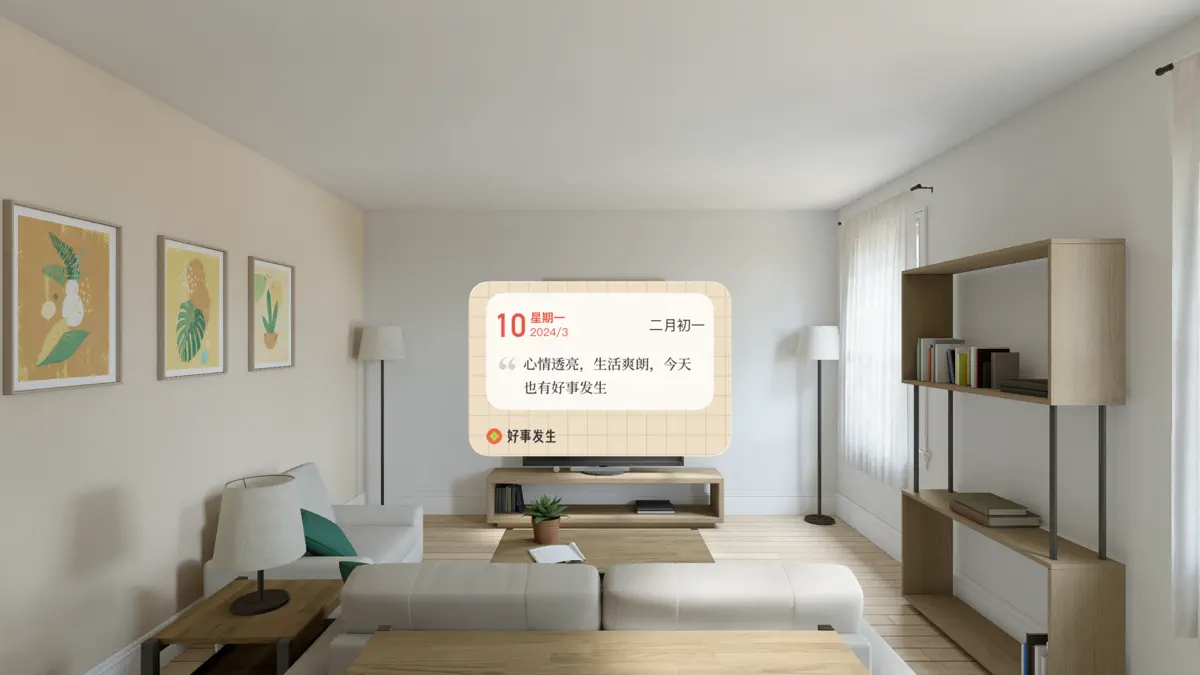 GoodHappens screenshot 1